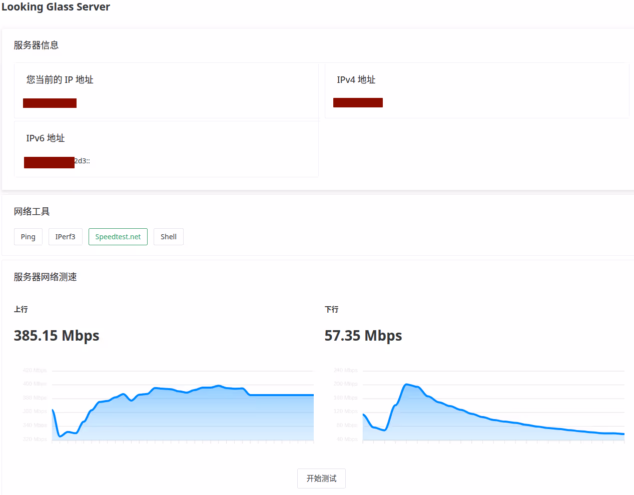 对 VPS 进行测速|507